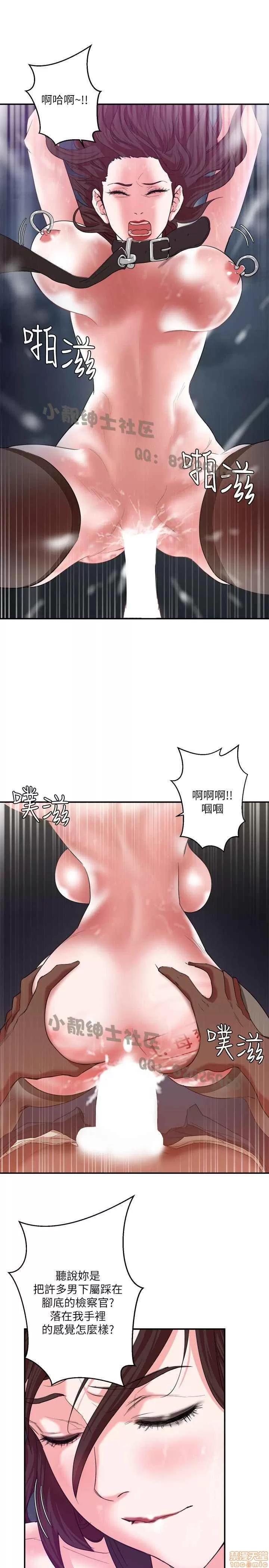 母猪养成计画 母猪养成计画 第180页