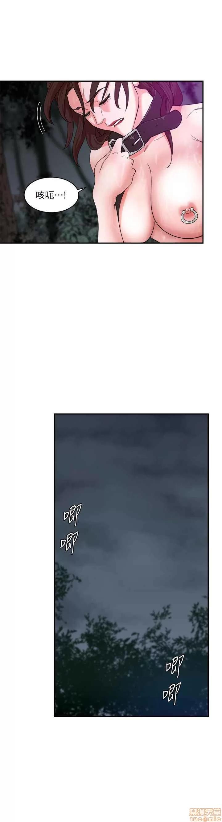 母猪养成计画 母猪养成计画 2 第3页