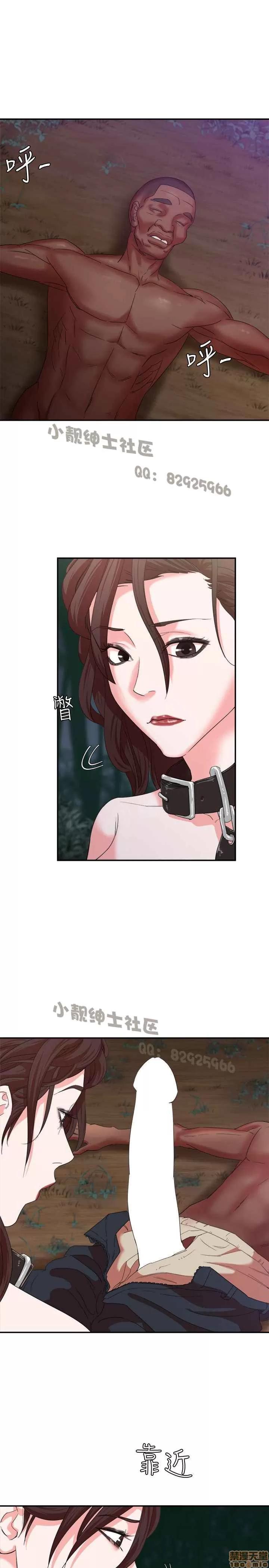 母猪养成计画 母猪养成计画 2 第4页
