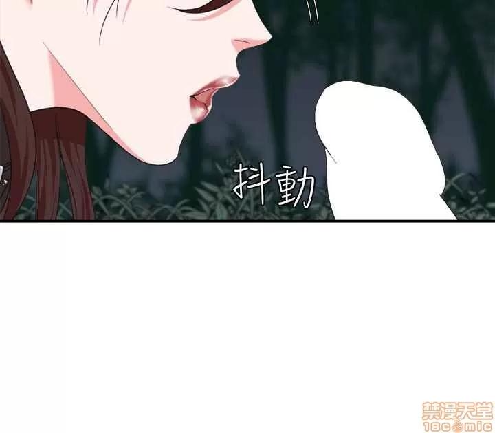 母猪养成计画 母猪养成计画 2 第5页