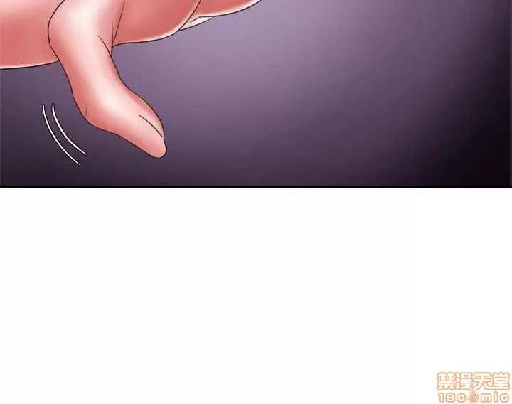 母猪养成计画 母猪养成计画 2 第7页