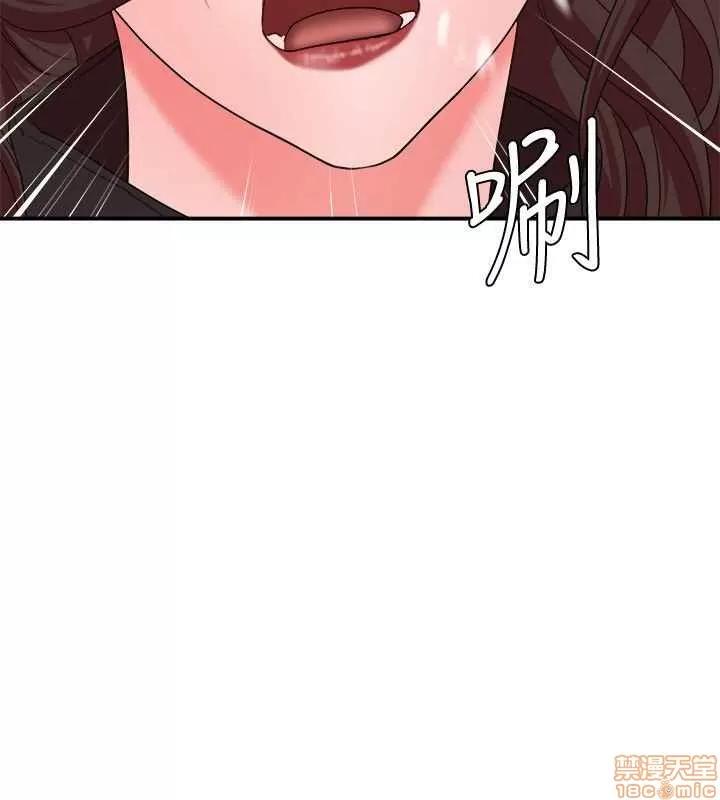 母猪养成计画 母猪养成计画 2 第10页