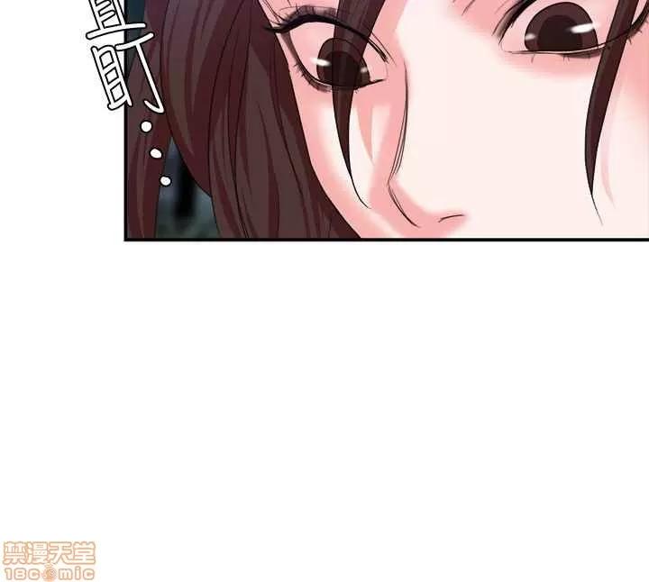 母猪养成计画 母猪养成计画 2 第19页