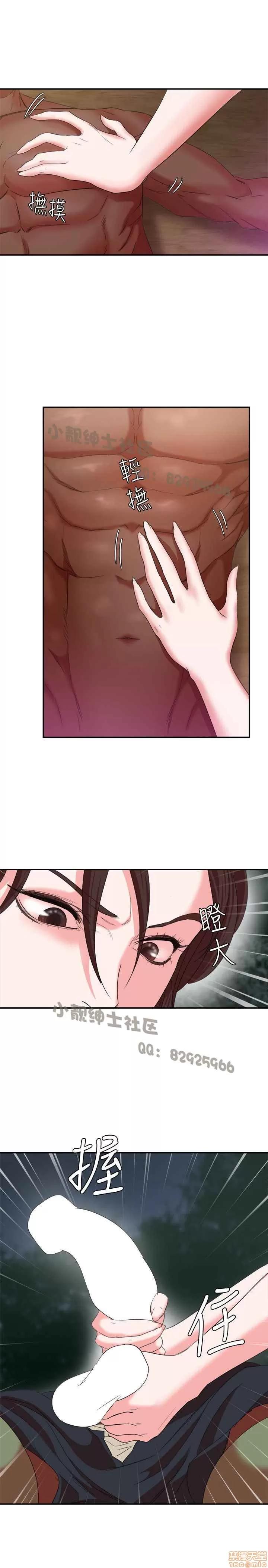 母猪养成计画 母猪养成计画 2 第20页