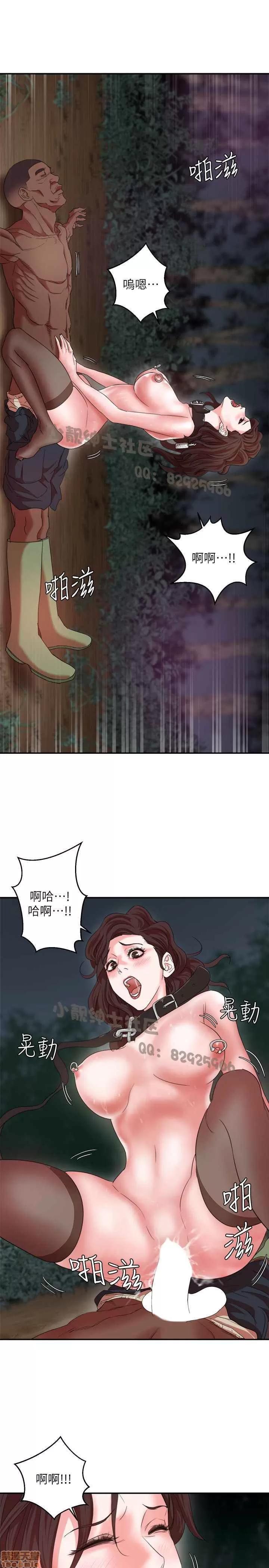母猪养成计画 母猪养成计画 2 第26页