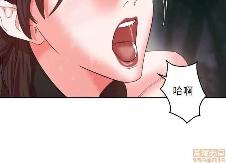 母猪养成计画 母猪养成计画 2 第27页