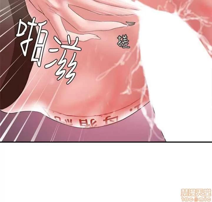 母猪养成计画 母猪养成计画 2 第30页
