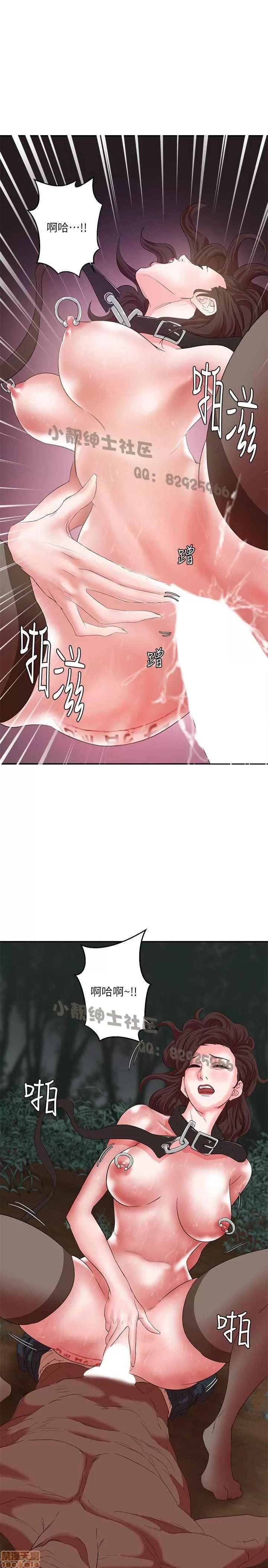 母猪养成计画 母猪养成计画 2 第34页