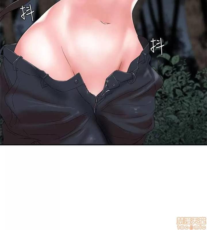 母猪养成计画 母猪养成计画 2 第45页
