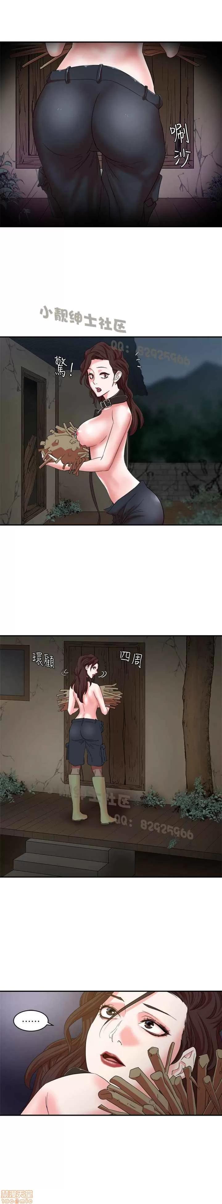 母猪养成计画 母猪养成计画 2 第55页