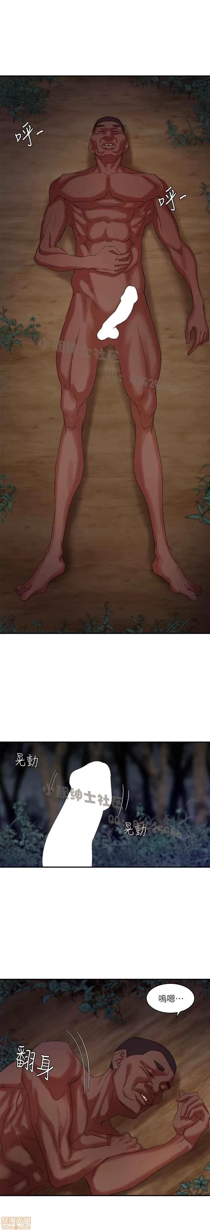 母猪养成计画 母猪养成计画 2 第67页