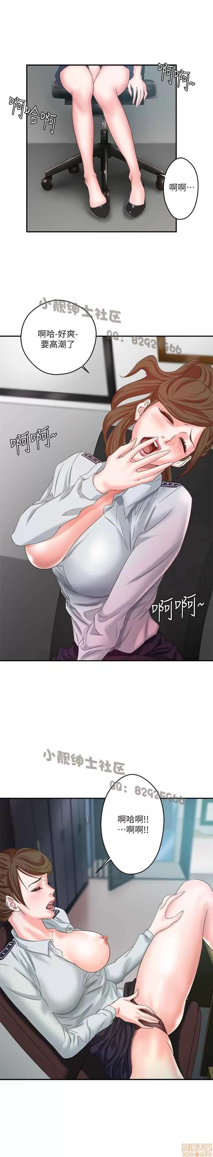 母猪养成计画 母猪养成计画 2 第74页