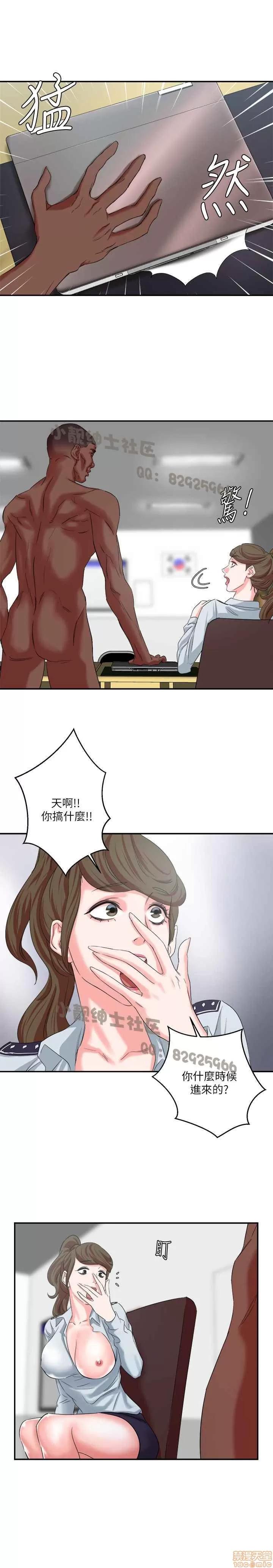 母猪养成计画 母猪养成计画 2 第77页