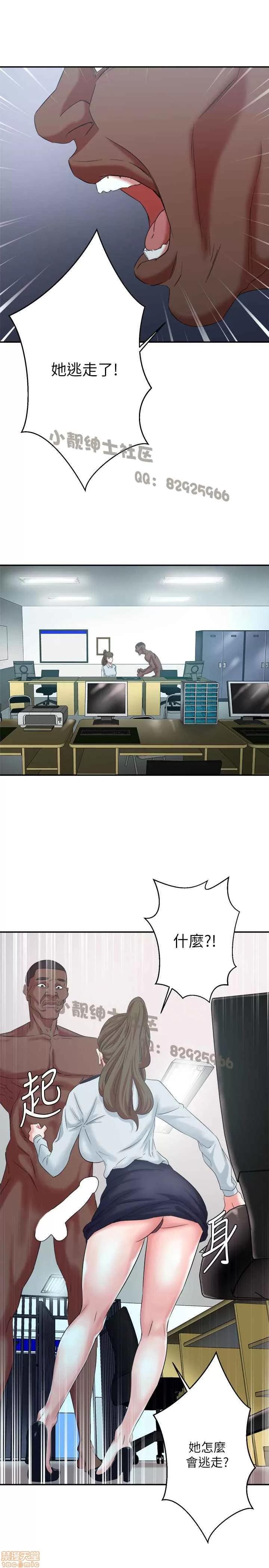 母猪养成计画 母猪养成计画 2 第80页