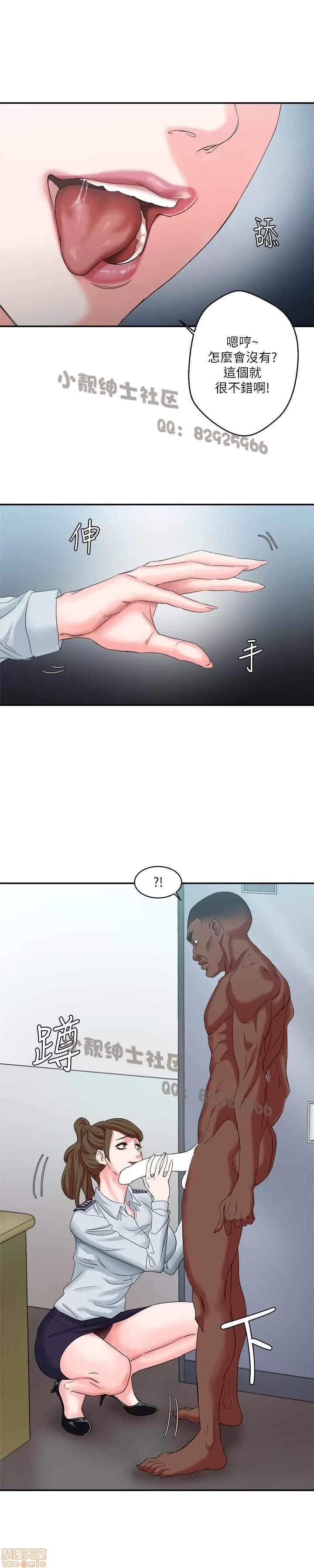 母猪养成计画 母猪养成计画 2 第86页