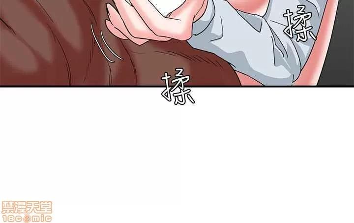母猪养成计画 母猪养成计画 2 第95页