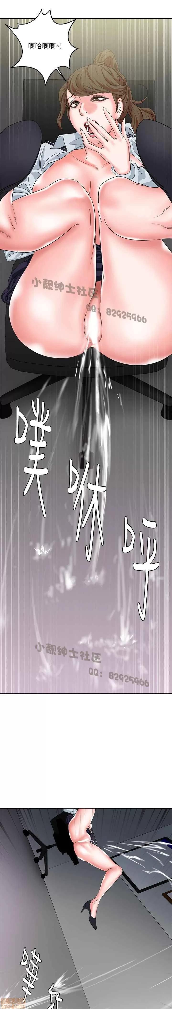 母猪养成计画 母猪养成计画 2 第119页