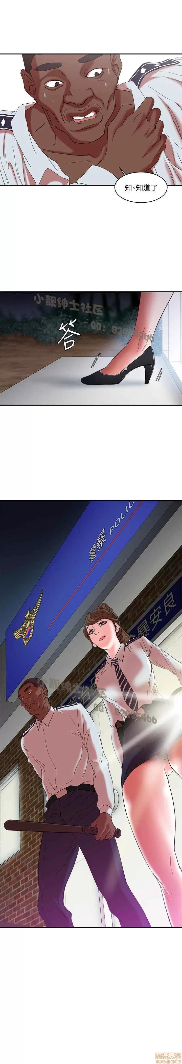 母猪养成计画 母猪养成计画 2 第126页