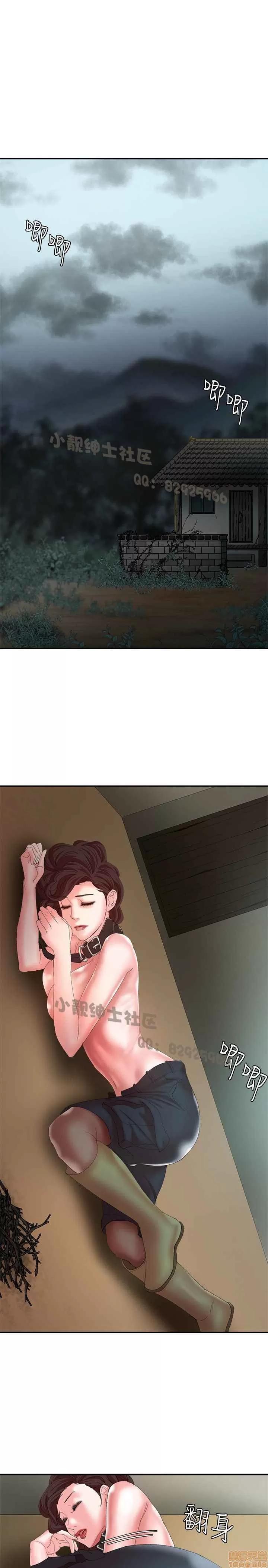 母猪养成计画 母猪养成计画 2 第127页