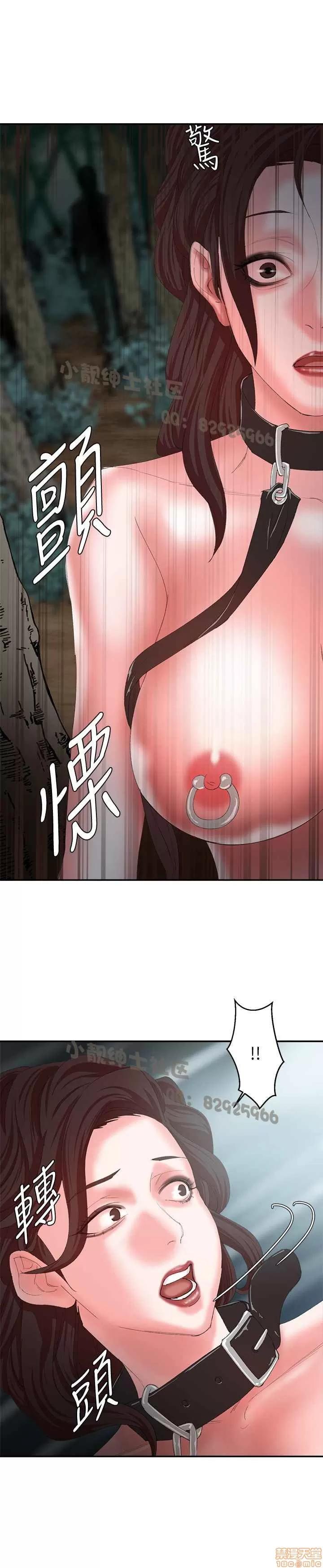 母猪养成计画 母猪养成计画 2 第140页