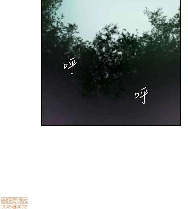 母猪养成计画 母猪养成计画 2 第146页