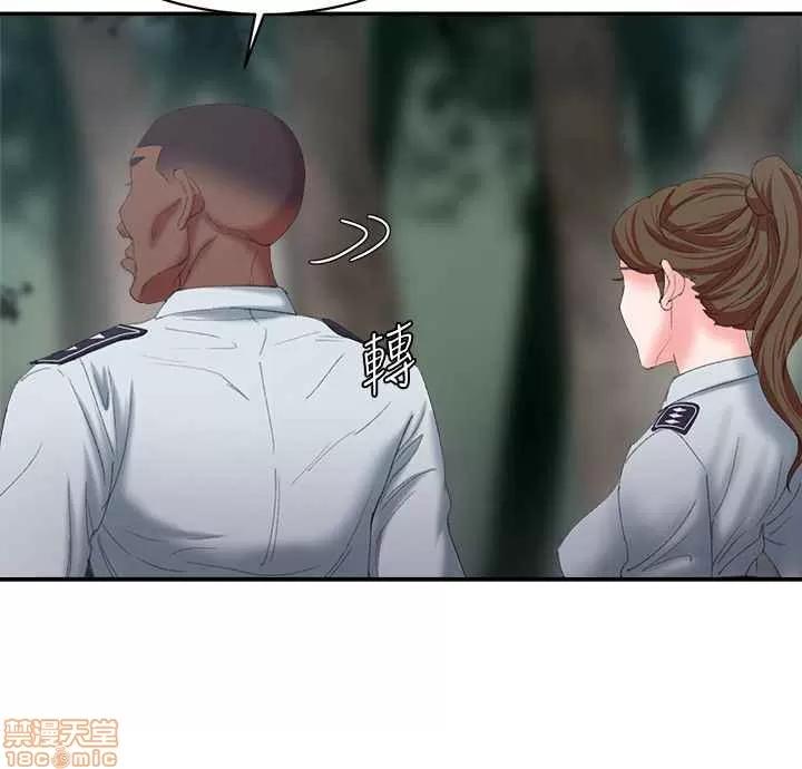 母猪养成计画 母猪养成计画 2 第149页