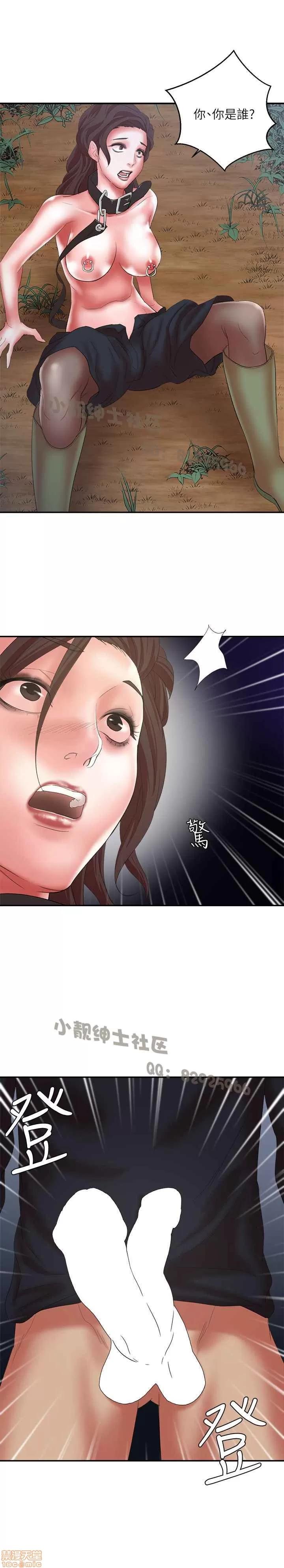 母猪养成计画 母猪养成计画 2 第158页
