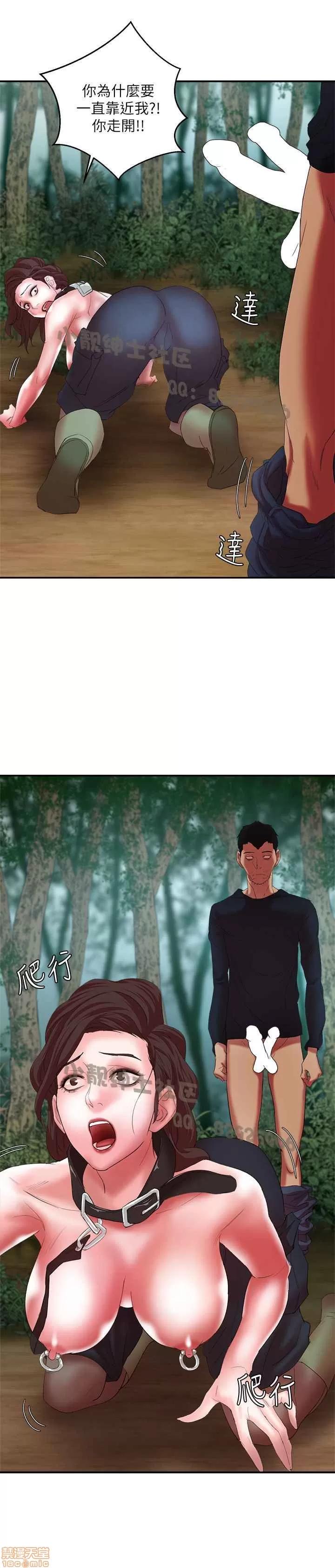 母猪养成计画 母猪养成计画 2 第161页