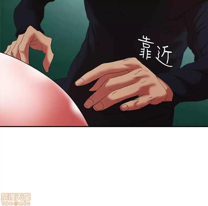 母猪养成计画 母猪养成计画 2 第165页