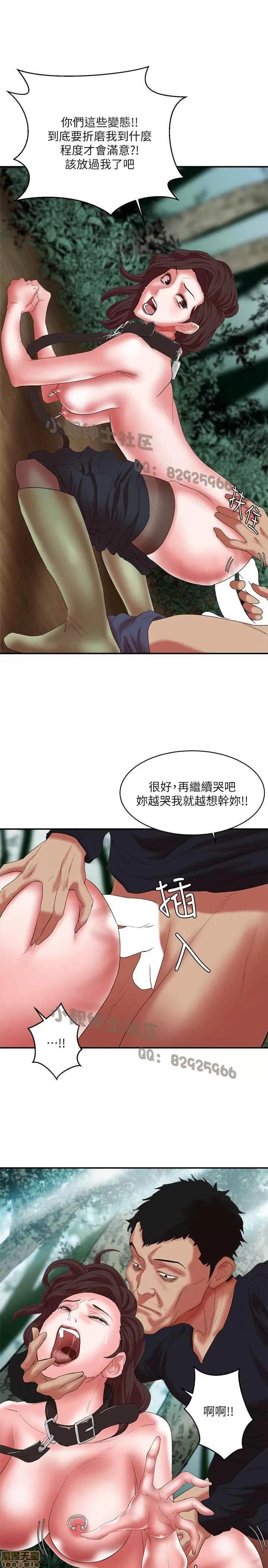 母猪养成计画 母猪养成计画 2 第169页