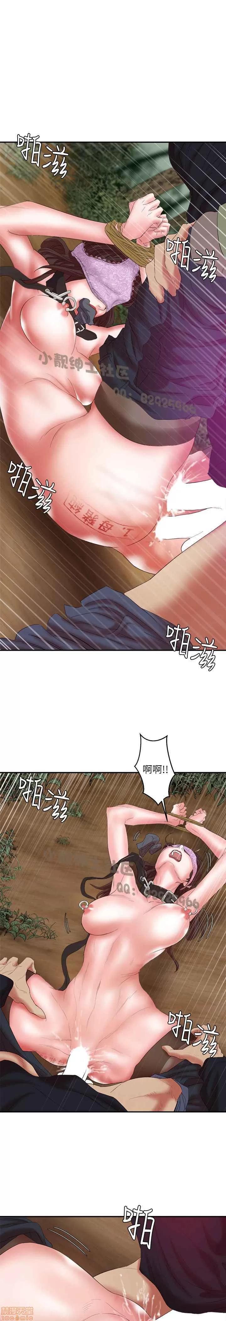 母猪养成计画 母猪养成计画 2 第181页