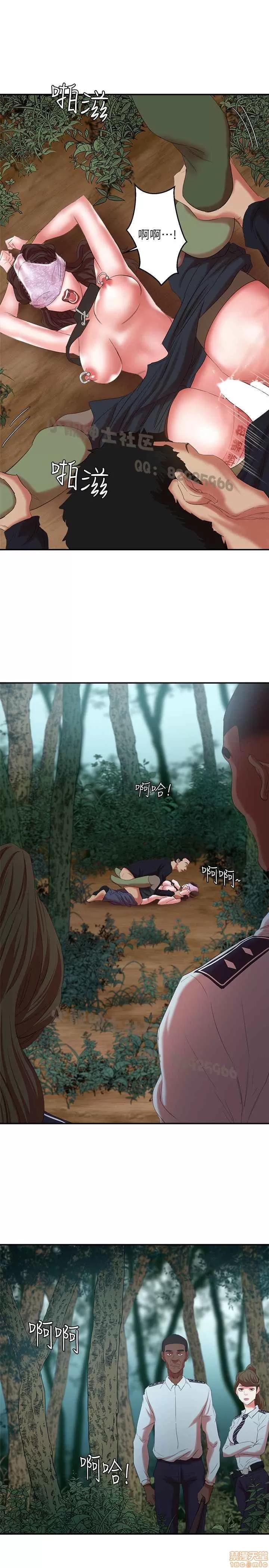 母猪养成计画 母猪养成计画 2 第184页