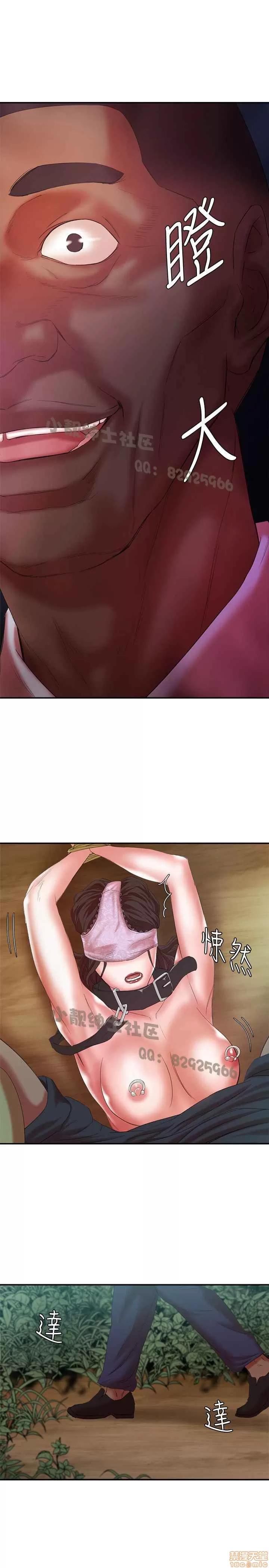 母猪养成计画 母猪养成计画 2 第187页