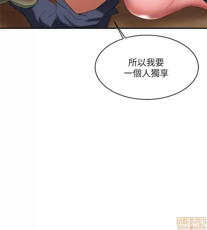 母猪养成计画 母猪养成计画 2 第191页