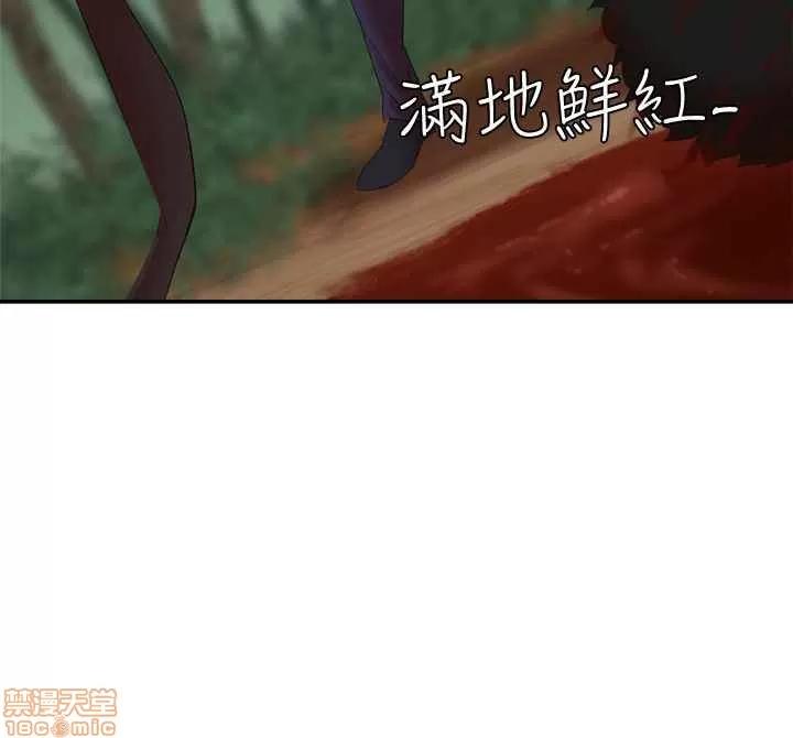 母猪养成计画 母猪养成计画 2 第215页