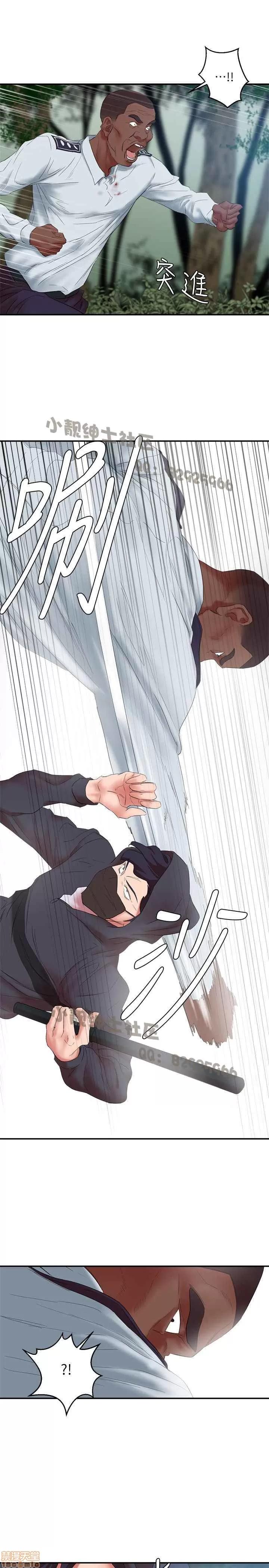 母猪养成计画 母猪养成计画 2 第216页