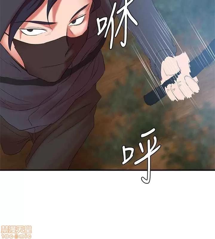 母猪养成计画 母猪养成计画 2 第217页