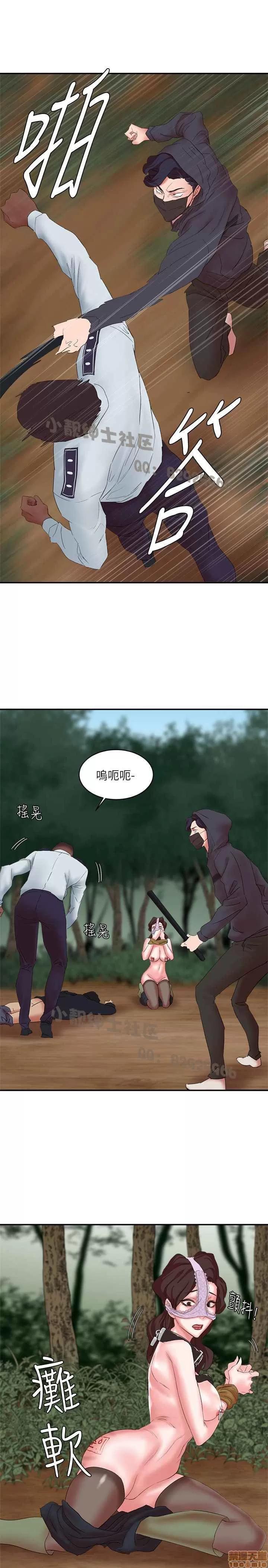 母猪养成计画 母猪养成计画 2 第218页