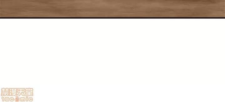 母猪养成计画 母猪养成计画 2 第219页