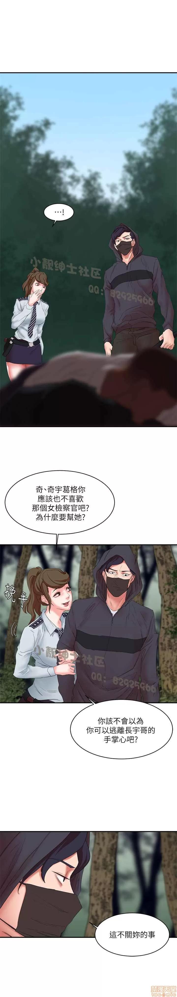 母猪养成计画 母猪养成计画 3 第1页