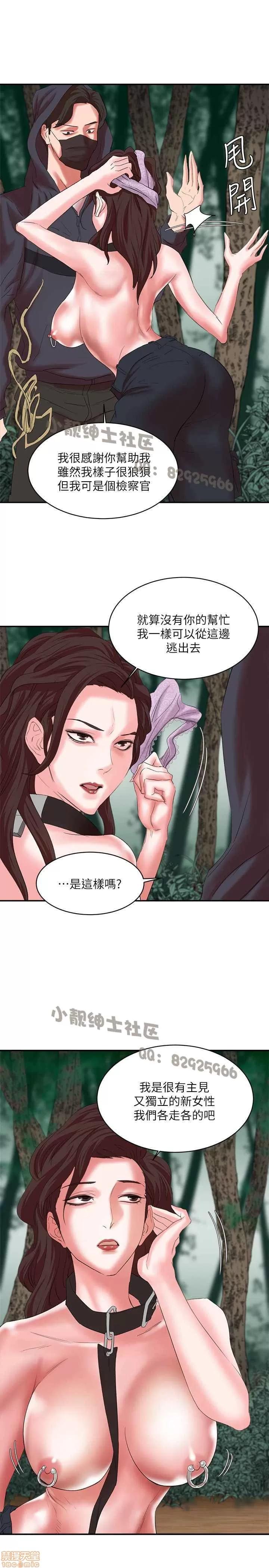 母猪养成计画 母猪养成计画 3 第4页