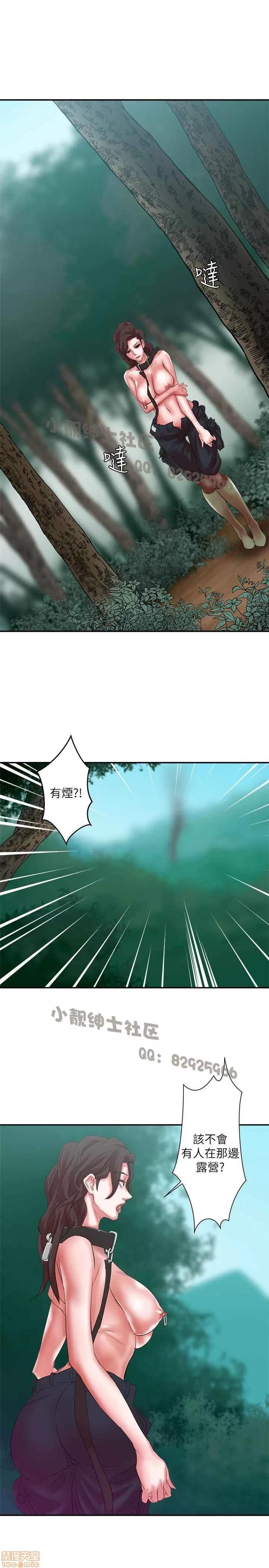 母猪养成计画 母猪养成计画 3 第9页