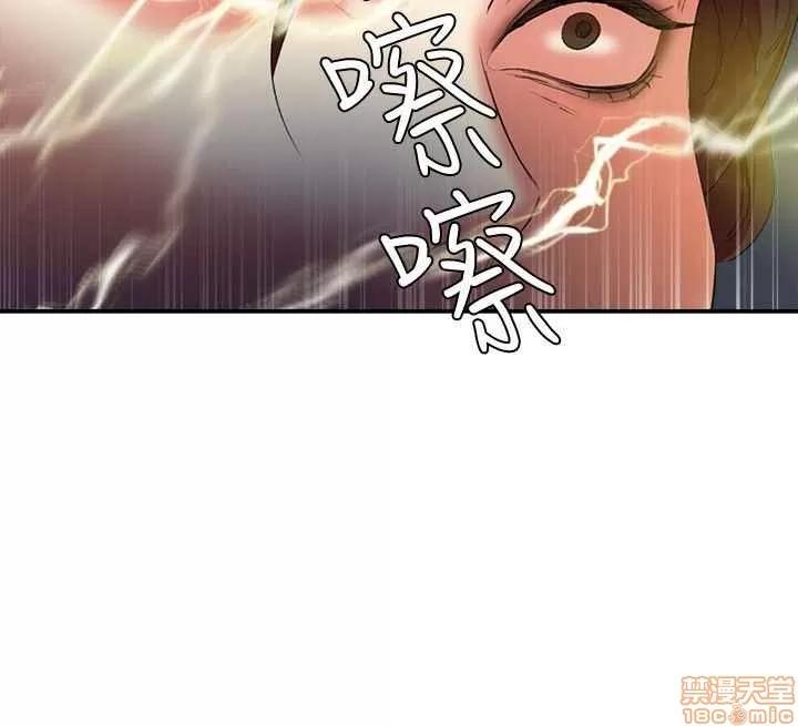 母猪养成计画 母猪养成计画 3 第18页