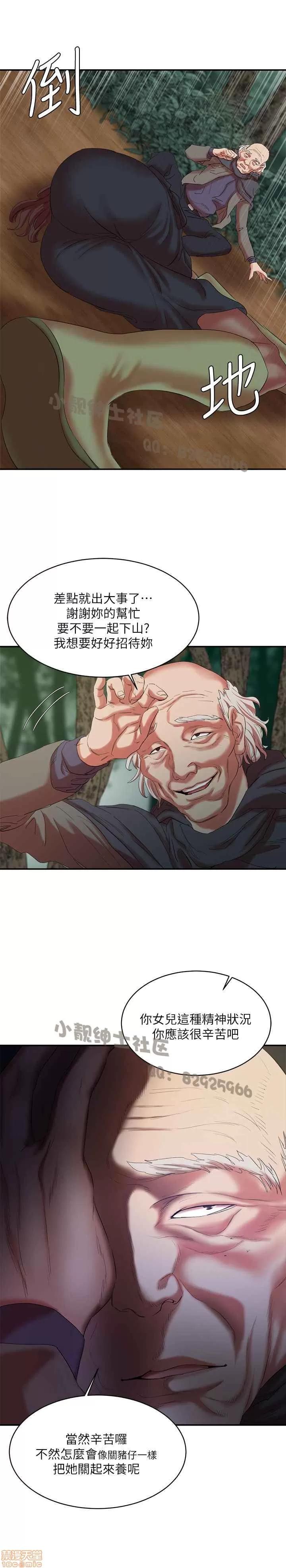 母猪养成计画 母猪养成计画 3 第21页