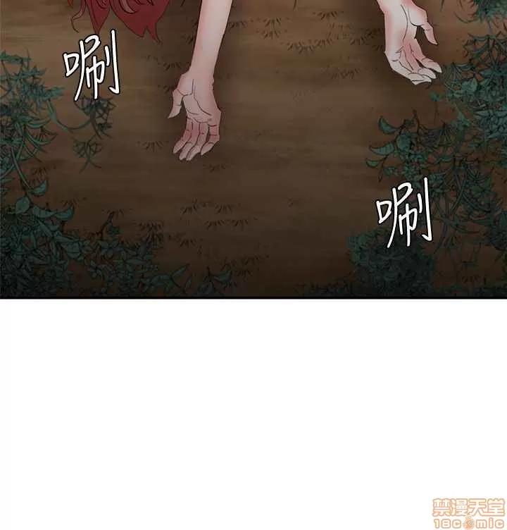 母猪养成计画 母猪养成计画 3 第33页