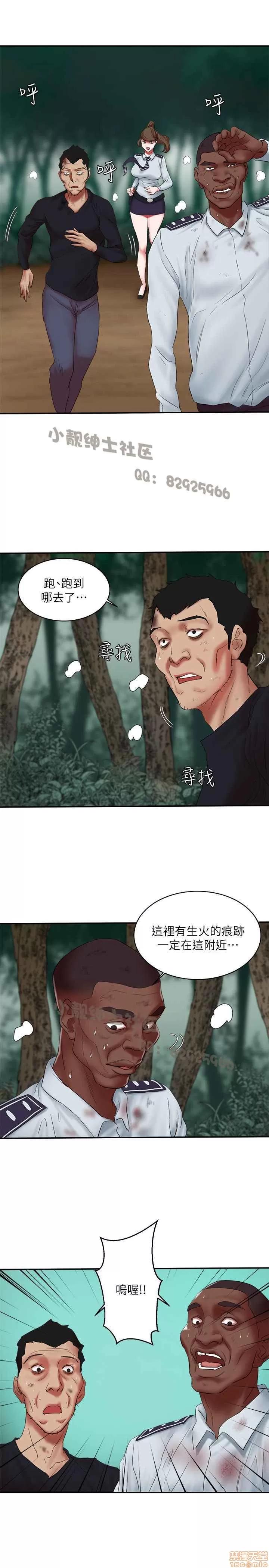 母猪养成计画 母猪养成计画 3 第39页
