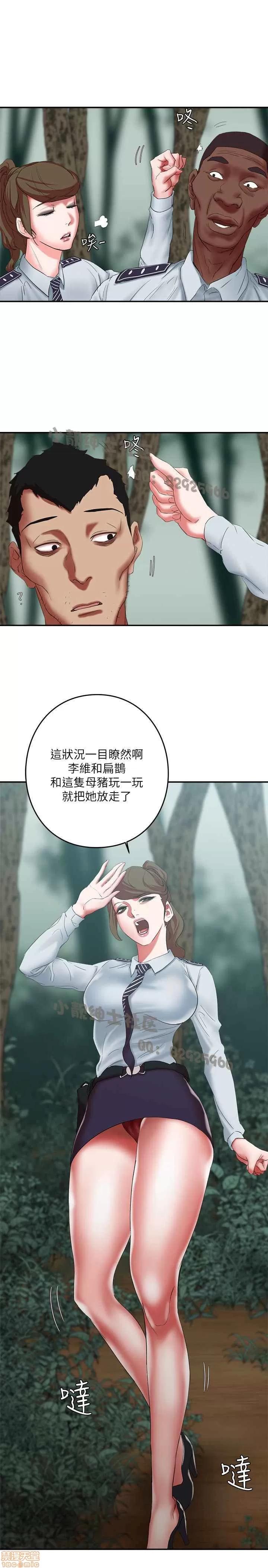 母猪养成计画 母猪养成计画 3 第43页