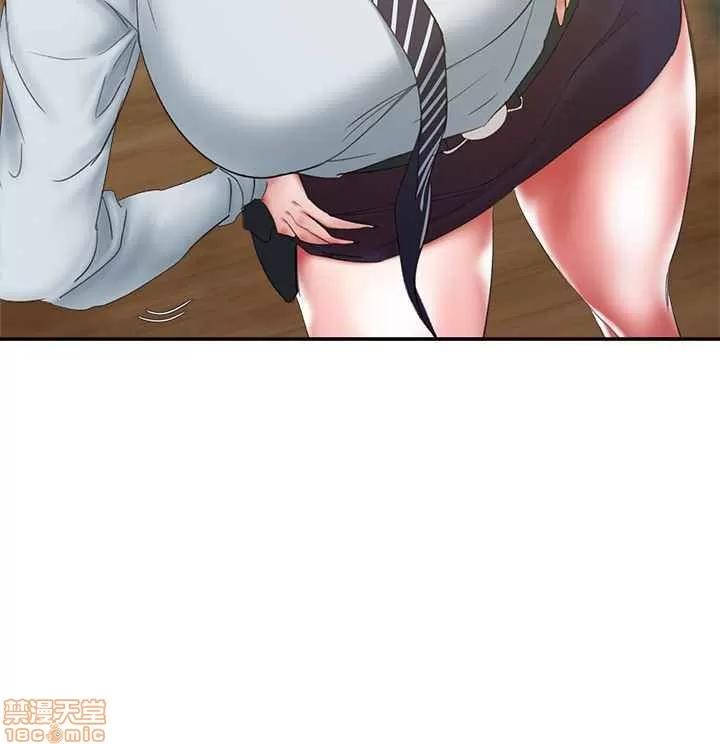 母猪养成计画 母猪养成计画 3 第45页