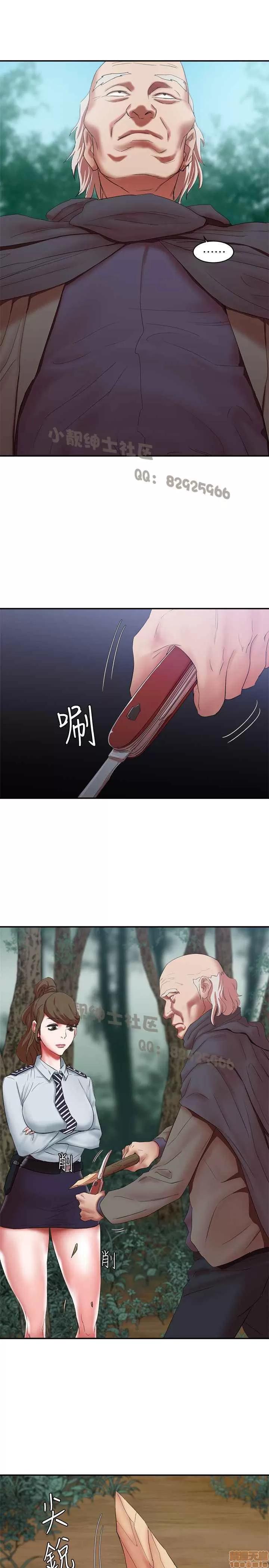 母猪养成计画 母猪养成计画 3 第50页