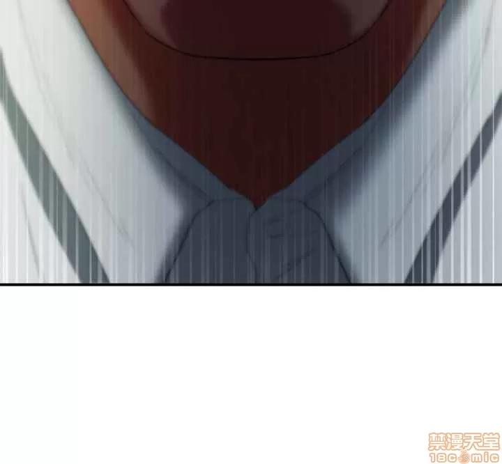 母猪养成计画 母猪养成计画 3 第53页